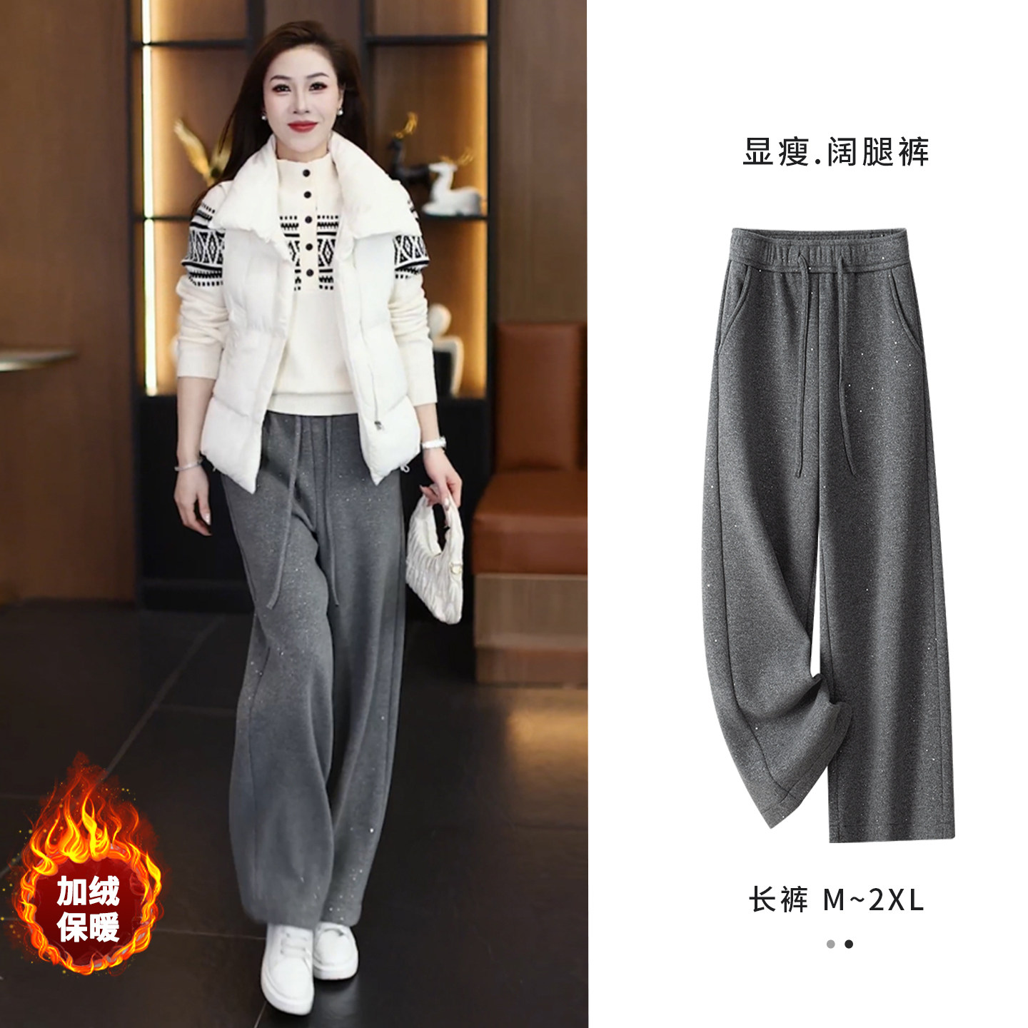 拉夏贝尔加绒阔腿裤女冬季高腰显瘦宽松慵懒风灰色运动休休闲卫裤,女装/女士精品,休闲裤,淘宝优惠券,粉丝福利购,淘宝优惠卷