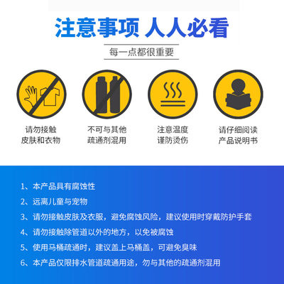 Mootaa通下水道管道疏通剂神器强力厨房油污厕所反味马桶堵塞除臭