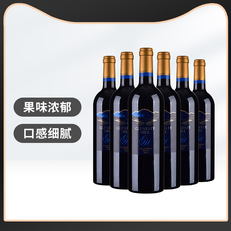 戈蓝酒庄赤霞珠干红葡萄酒2012进口红酒红葡萄酒750ml/支