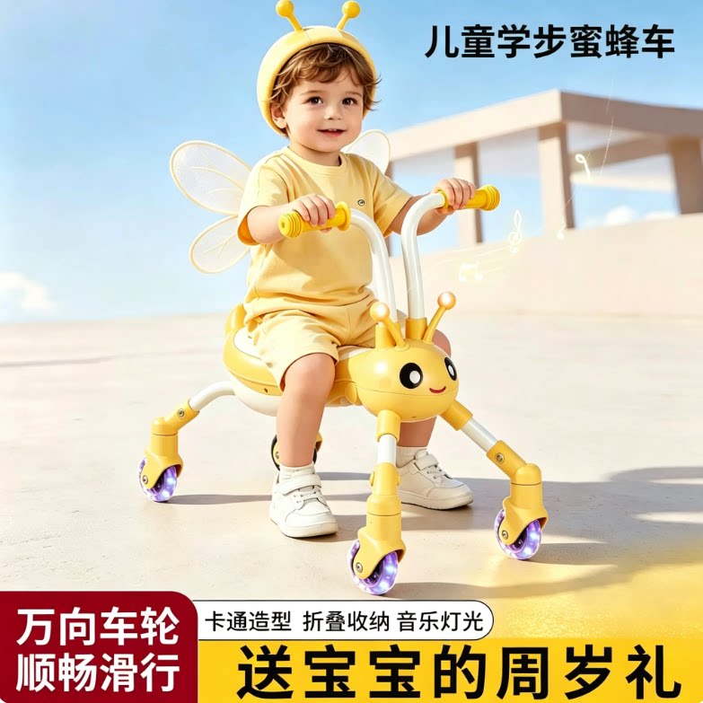 baby防侧翻大轮螳螂车可坐可踏行车/滑行学步车