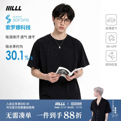 【童锦程同款】烫钻刺绣T恤