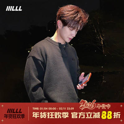 IIILLL童锦程亨利领毛衣男秋季新款美式可外穿内搭针织衫休闲卫衣