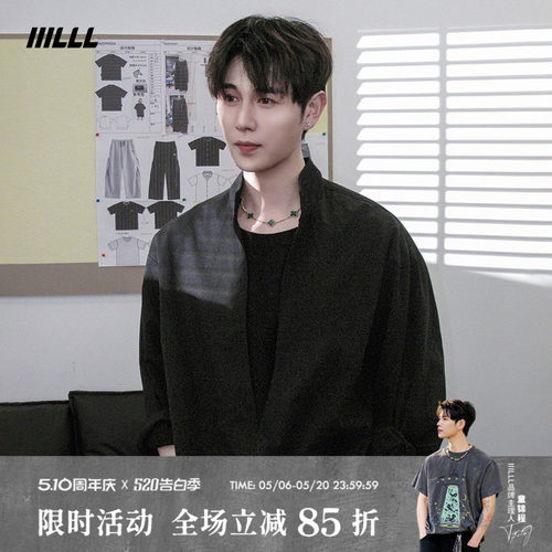IIILLL童锦程老钱风假两件衬衫