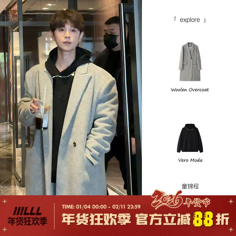 IIILLL童锦程羊毛呢大衣男款冬英伦风中长款保暖加厚呢子风衣外套