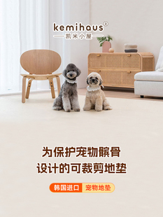 韩国进口宠物地垫防滑防摔睡垫PVC可裁剪防水防尿防撕咬狗猫垫子