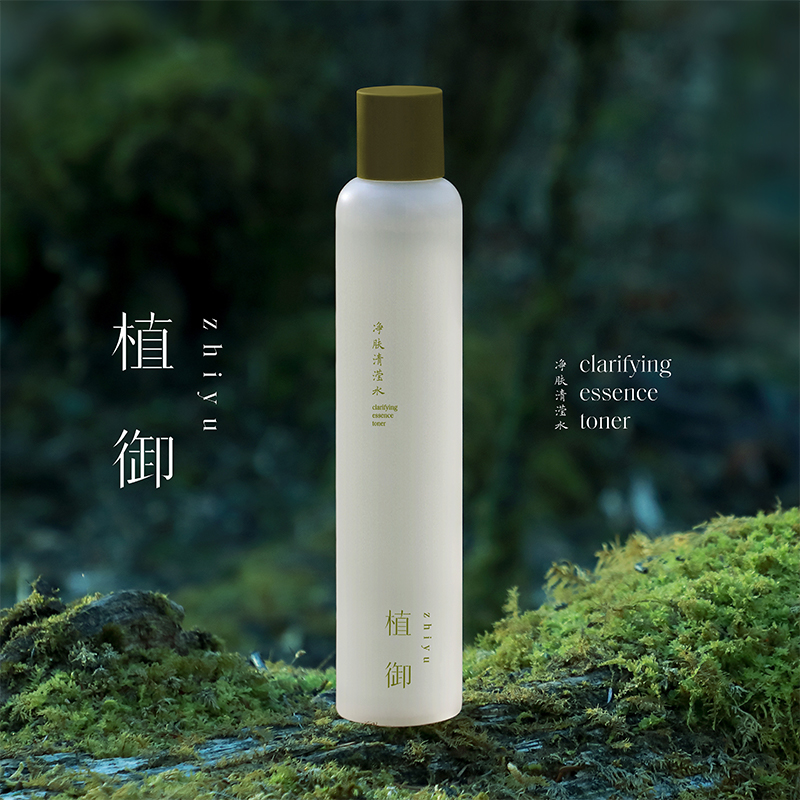 植御净肤清滢水水杨酸祛痘补水