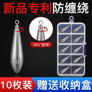 水滴铅坠带环柳叶水滴形海杆抛竿海竿远投海钓铅砣防挂底串钩钓鱼
