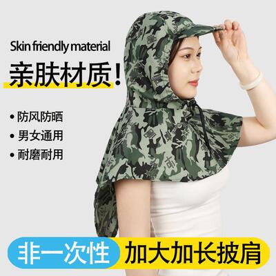 披肩帽子防尘劳保防晒头套工业粉尘阻灰尘工作风帽打磨头罩披风帽
