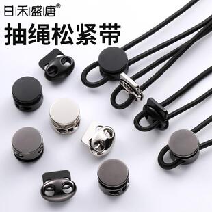 松紧带高弹耐用弹力白橡皮筋衣服裤子裤脚收口束脚羽绒服抽绳带子