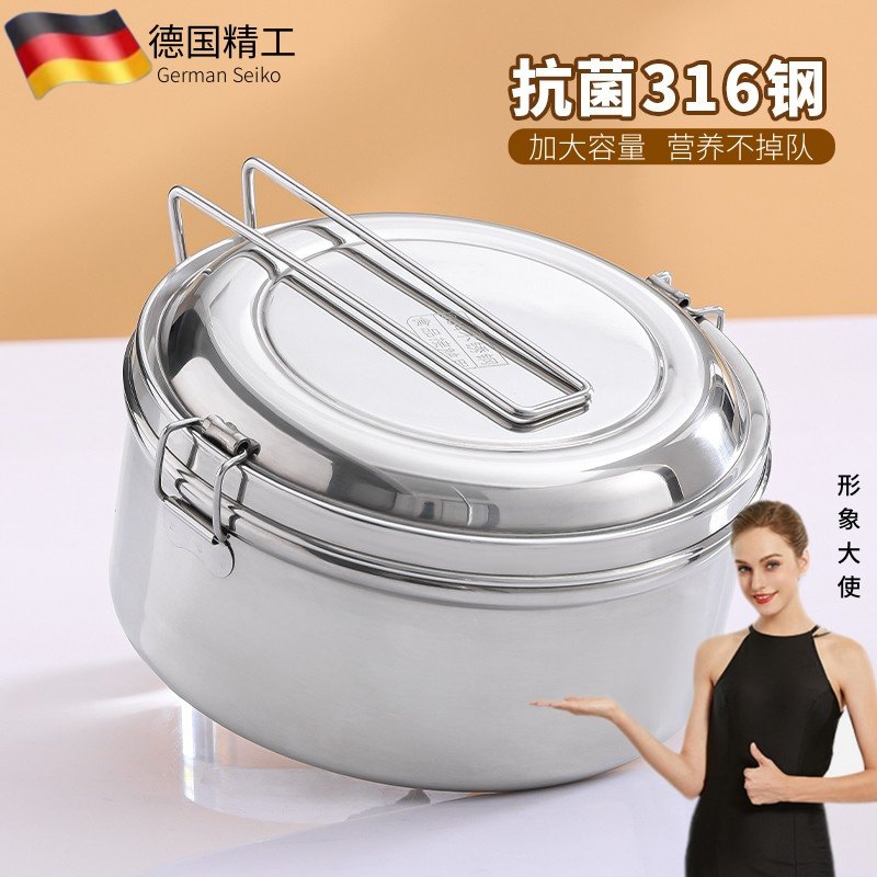饭盒不锈钢蒸箱专用316食品级304蒸饭老式铁饭盒双层可微波炉加热