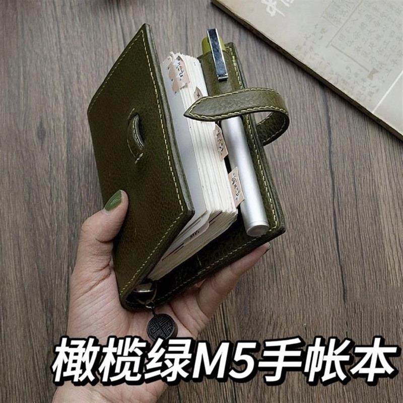 m5手帐本旅行活页日记本迷你复古活页本空白记事本便携笔记本本子