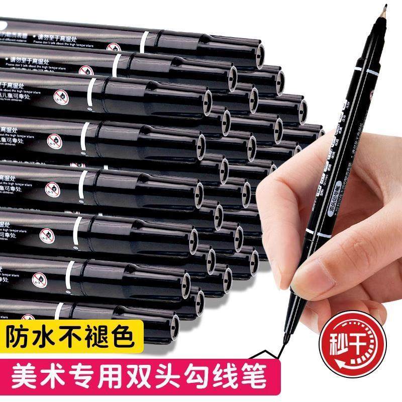 双头勾线 线笔记号笔美术专用小学生蓝色绘画 画黑色油性粗细两头儿童幼,文具电教/文化用品/商务用品,记号笔,淘宝优惠券,粉丝福利购,淘宝优惠卷