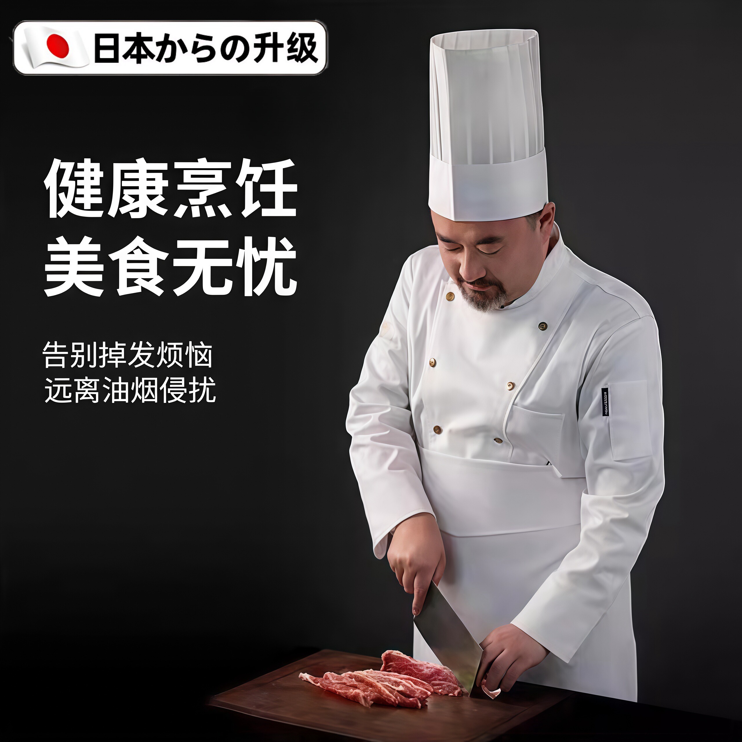 一次性厨师帽男款无纺布高帽厨房餐饮专用帽子女款工作帽男士纸帽