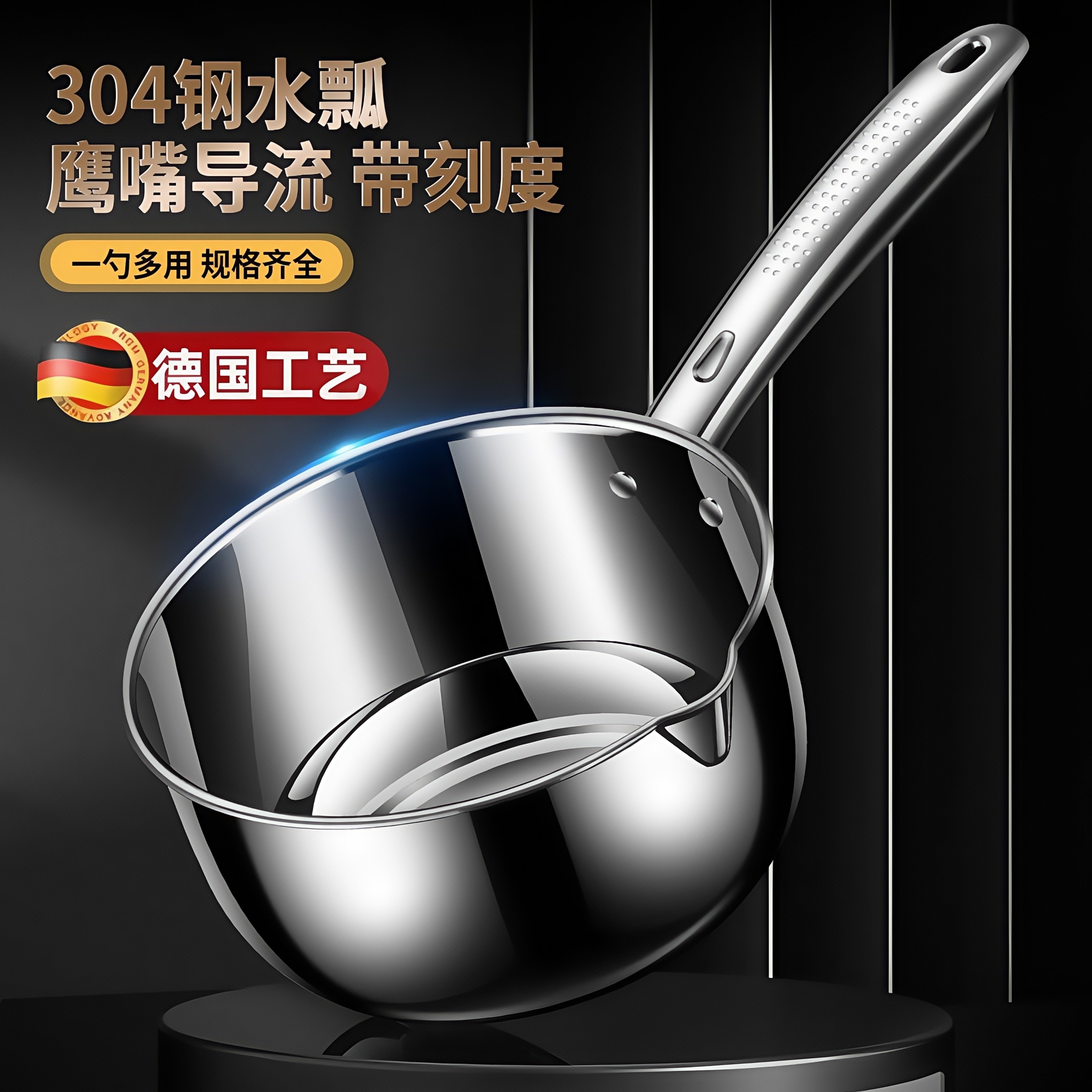 加厚304不锈钢水瓢舀水勺打水家用厨房加深长柄水瓢商用大号汤勺,厨房/烹饪用具,汤勺,淘宝优惠券,粉丝福利购,淘宝优惠卷