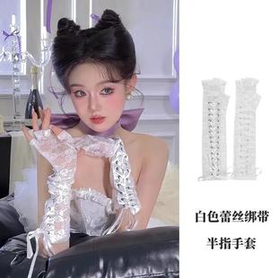 蕾丝薄纱手套汤姆梦中情猫白色黑色演出拍照生日派对cos绑带半指