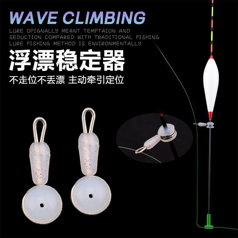 钓鱼连接器定漂挂钩防走水抗风浪抗走水浮漂卡扣挂勾浮器防走水神,户外/登山/野营/旅行用品,垂钓小配件,淘宝优惠券,粉丝福利购,淘宝优惠卷
