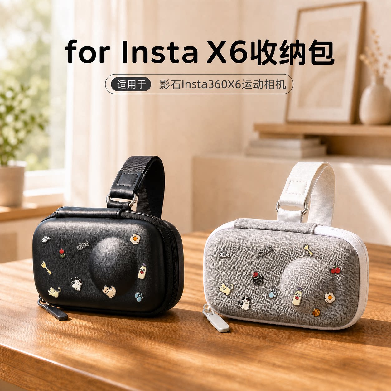 HADDIZ适用影石Insta360X6收纳包便携斜挎单机包全景运动相机Insta360X6防摔保护盒机身包出行迷你小包配件图片