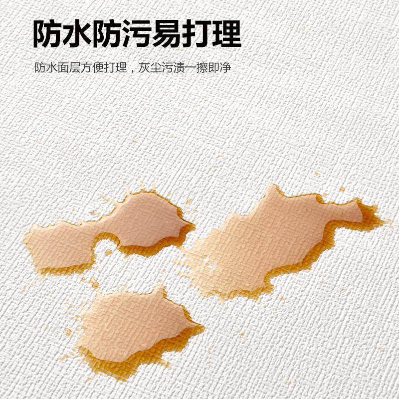 墙皮脱落专用墙纸亚麻卷材泡沫墙贴自粘墙纸防水防潮壁纸卧室温馨,家居饰品,文化墙贴,淘宝优惠券,粉丝福利购,淘宝优惠卷