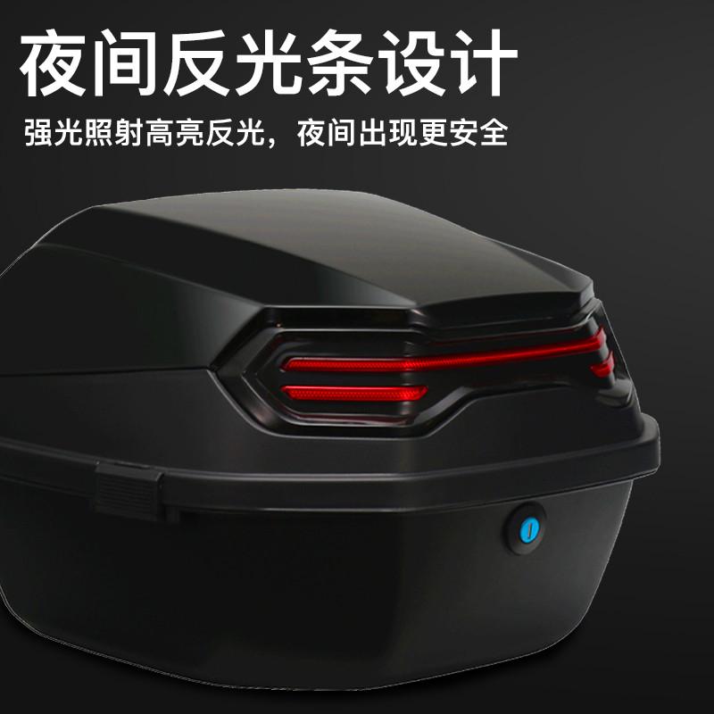 大容量电动车后备箱通用电瓶自行车摩托尾箱子加厚后背大号收纳