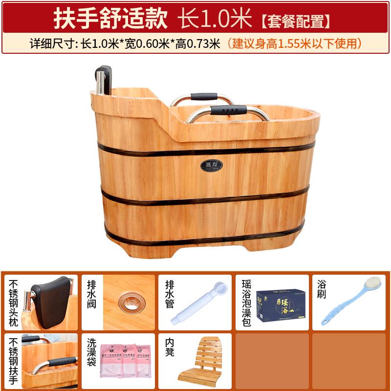 2tcu香柏木泡澡木桶加厚成人实木浴缸家用汗蒸大人洗澡浴盆大号沐