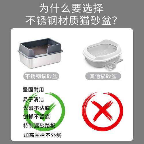 佩贝乐不锈钢猫砂盆高围栏防外溅超大号猫厕所半封闭猫屎盆