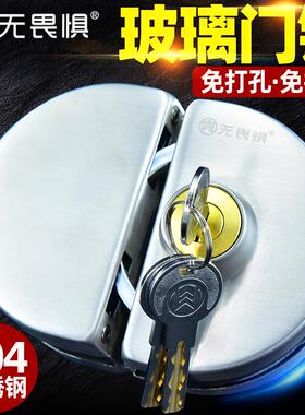 无畏惧C级玻璃门锁免开孔推拉双门304不锈钢玻璃锁商店铺防盗锁具