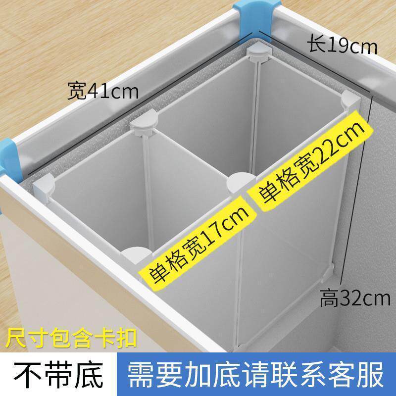 小冰柜隔板台阶隔层高2分隔栏冰箱分割板分类隔断冷柜家用置物架