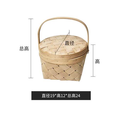28n木片编织手提篮盒子子收纳篮子礼品包装带盖粽子礼篮木皮篮筐
