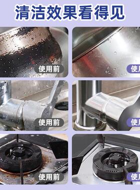 兔力不锈钢清洁膏家用焦渍厨房清洁剂洗锅底黑垢去除强力除锈神器