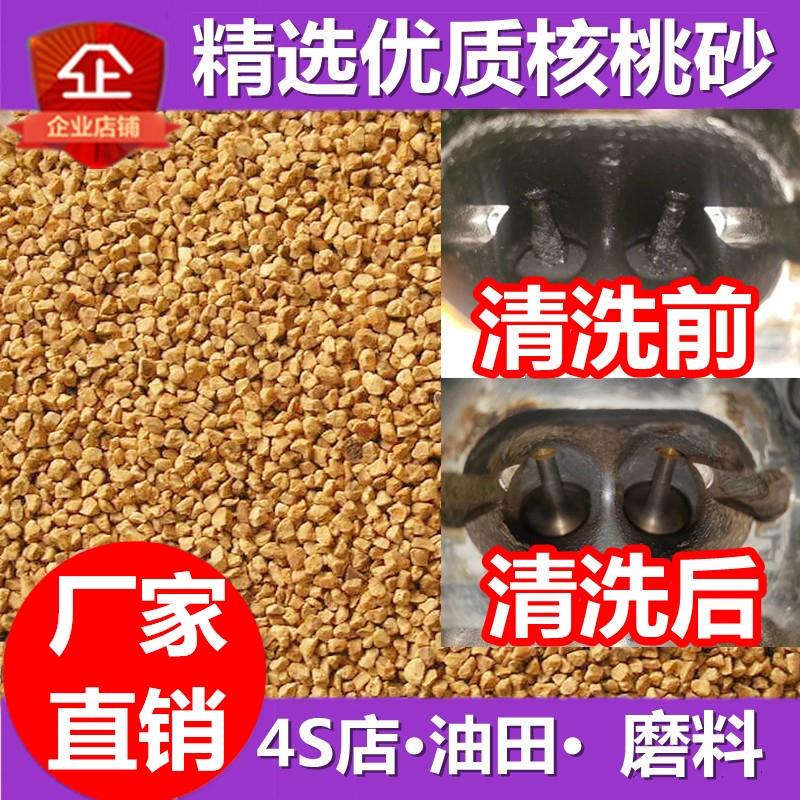 核桃砂气门积碳清洗机设备核桃沙壳磨滤料颗粒滚筒振动抛光机磨料