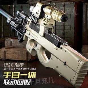 P90黑鹰冲锋男孩水晶枪自动电动连发儿童吃鸡玩具手自一体软弹枪