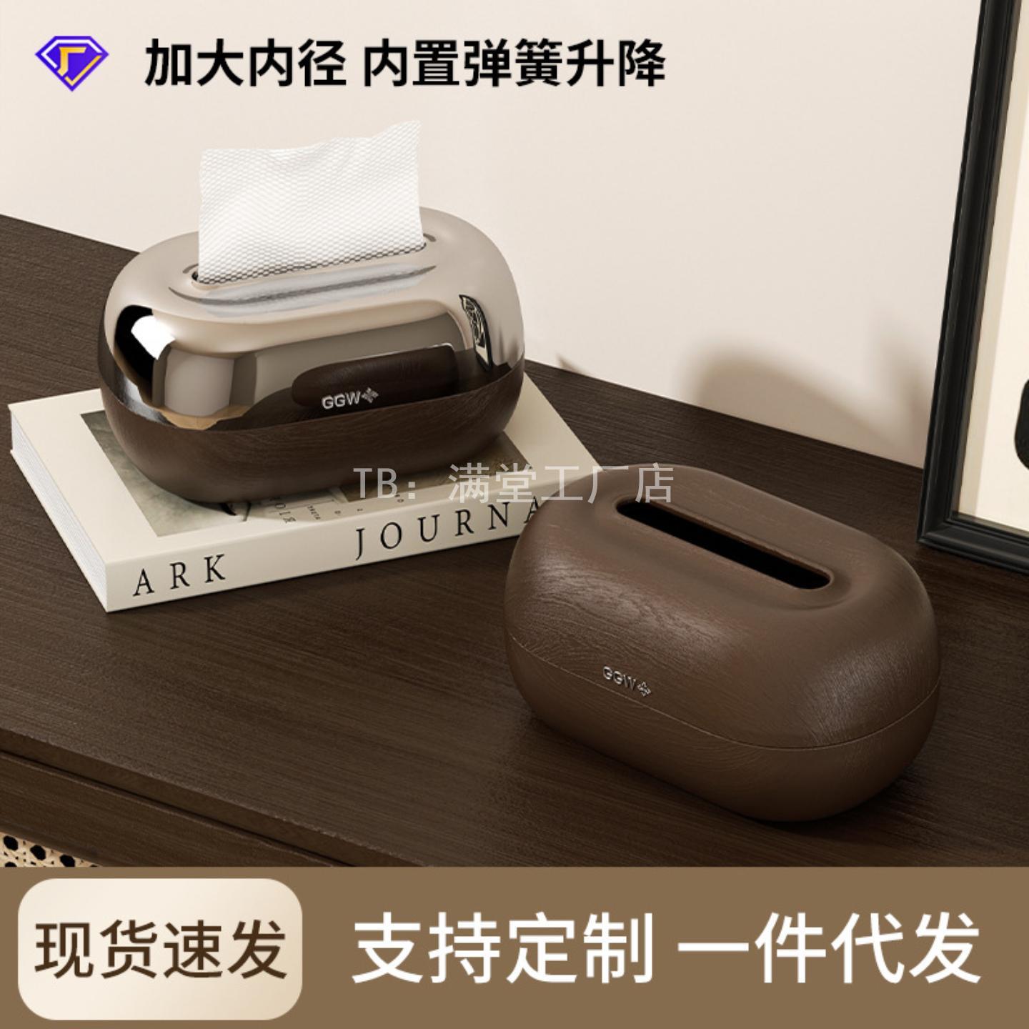 桌面高颜值顺滑不卡纸抽纸盒｜图片