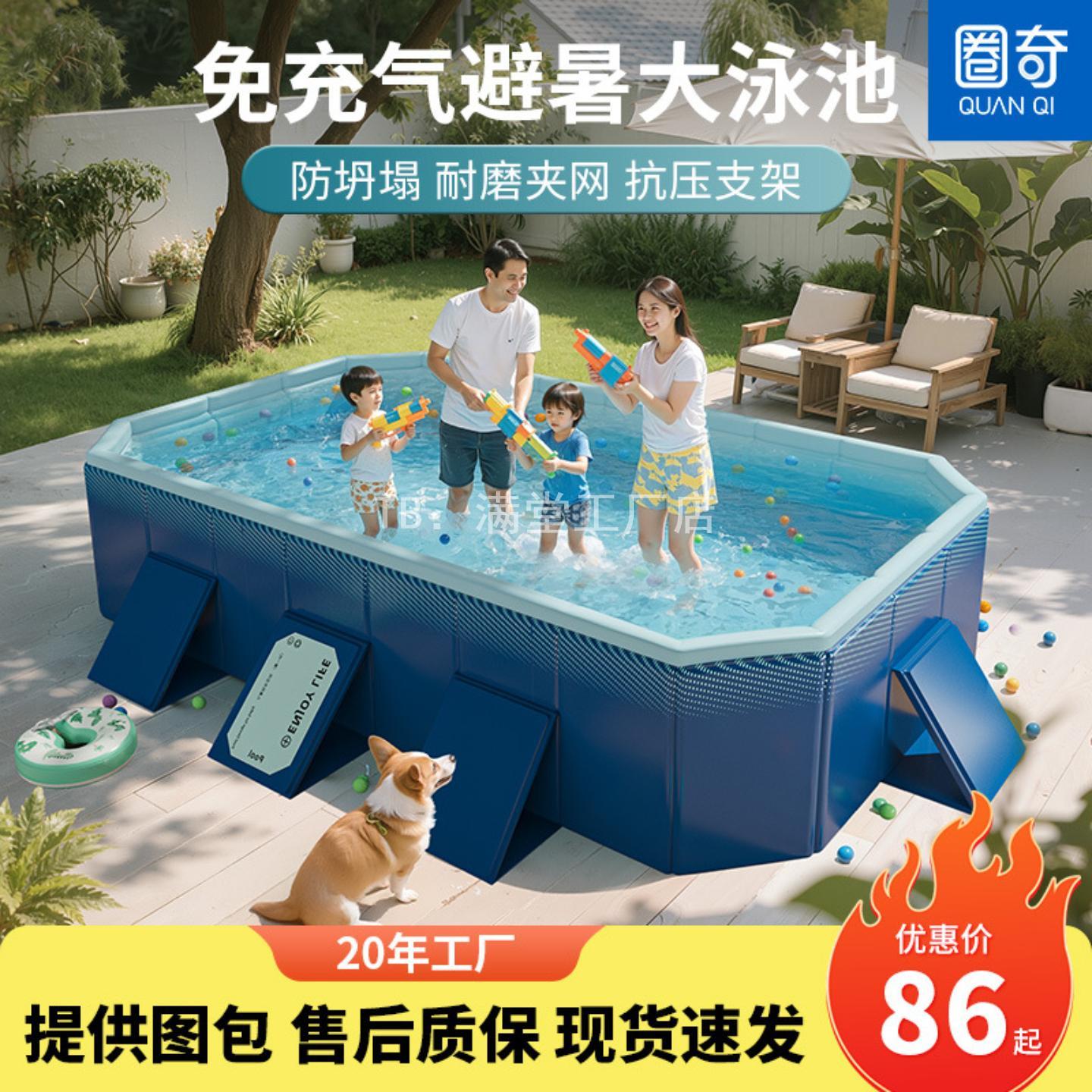 圈奇加厚耐磨户外充气泳池｜免可