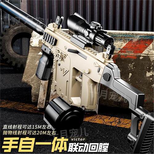 短剑维克托Victor冲锋水晶玩具