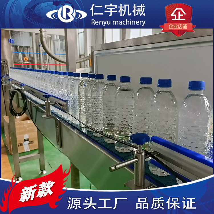 矿泉水自动灌装机热卖成套瓶装纯净水设备三合一灌装机生产厂家,办公设备/耗材/相关服务,灌装机,淘宝优惠券,粉丝福利购,淘宝优惠卷