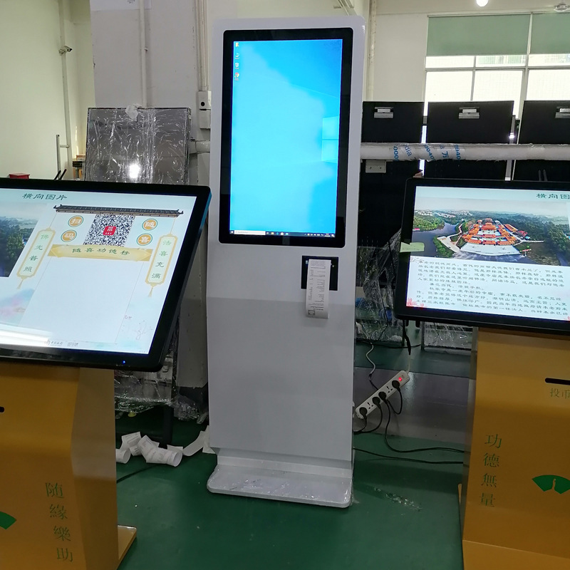 32寸自助点餐机一体机餐饮出单机售票取票影院景区扫码支付终端机