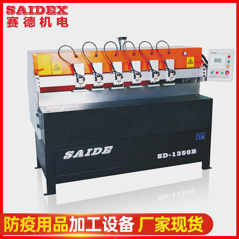 有机玻璃边缘钻石抛光机 赛德SD-1350B高光高速PSMS亚克力抛光机