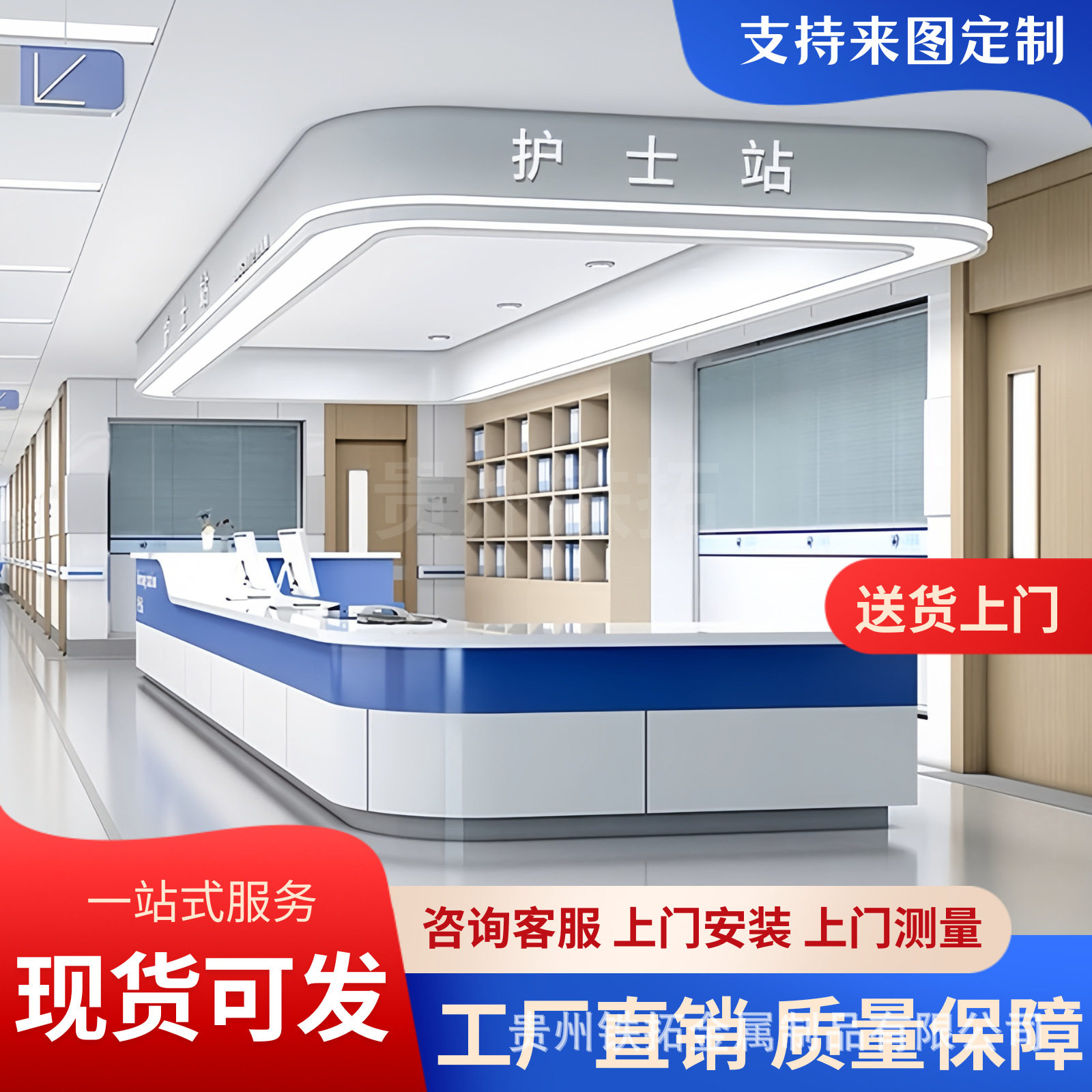 贵州烤漆前台简约接待导医口腔牙科导诊台预检分诊服务护士站工作,商业/办公家具,前台/柜台,淘宝优惠券,粉丝福利购,淘宝优惠卷