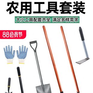 铲子种耙子锄头铁锹园林农用家用动专用菜工具劳种植农业工具大全