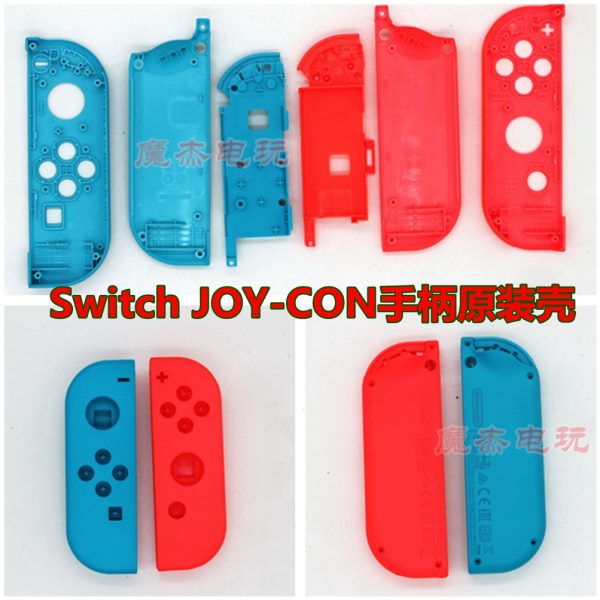 Switch手柄原装壳 NS左右手柄外壳 JOY-CON手柄替换壳维修配件
