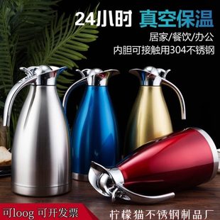 4餐饮保温壶鸭嘴保温 保温真空不锈钢24h暖水壶家用30保温壶欧式