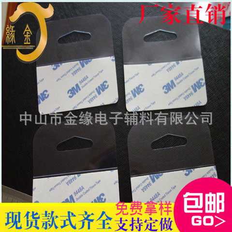 厂家直销纸盒pvc挂钩三角孔超粘大尺寸塑料片黏贴勾支持定制包邮图片