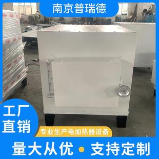 马弗炉实验电炉淬火电阻炉数显实验室工业小型回火退火炉 高温箱式