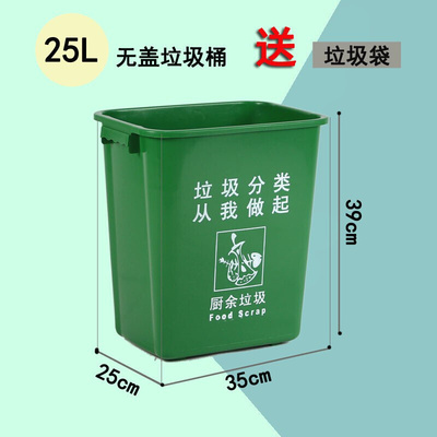 新款形有用塑料垃圾桶工业商盖家用室外无盖大号分房厨Z类户外摇.