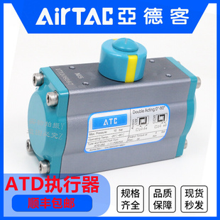 075 ATD ATS 063 032 052 083 ATD亚德客气动执行器气缸 092 105