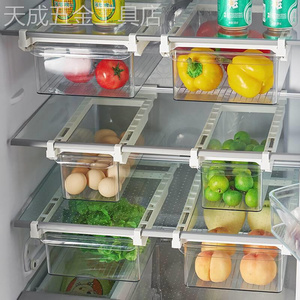 新款冰箱抽屉式收纳盒家用厨房鸡蛋水果悬挂储物神器食品级专用保