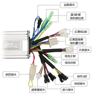 改装助力车控制器24v36v48v350w48v500w昆腾仪表自行车改电动配件