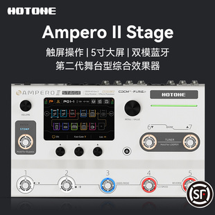 Stomp Hotone Stage Ampero 电吉他综合效果器2代民谣贝斯乐句