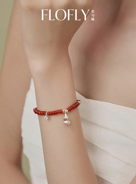 花与蝶葫芦吊坠红玛瑙女款转运珠手串手链2025蛇年本命年礼物女