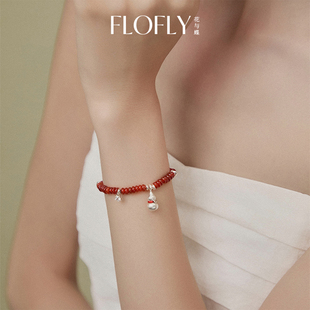 花与蝶葫芦吊坠红玛瑙女款转运珠手串手链2025蛇年本命年礼物女